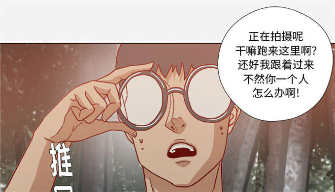 瞳术鸣人全集漫画,第35话1图