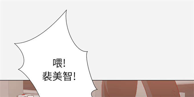 瞳术让你参加高考你考场斩神了下载免费版漫画,第41话1图