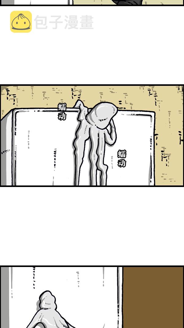 心灵的声音动画op漫画,[第1109话] 章鱼4图