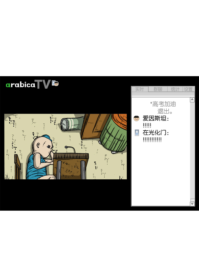 心灵的声音动画op漫画,[第912话] 重出江湖的BJ 俊4图