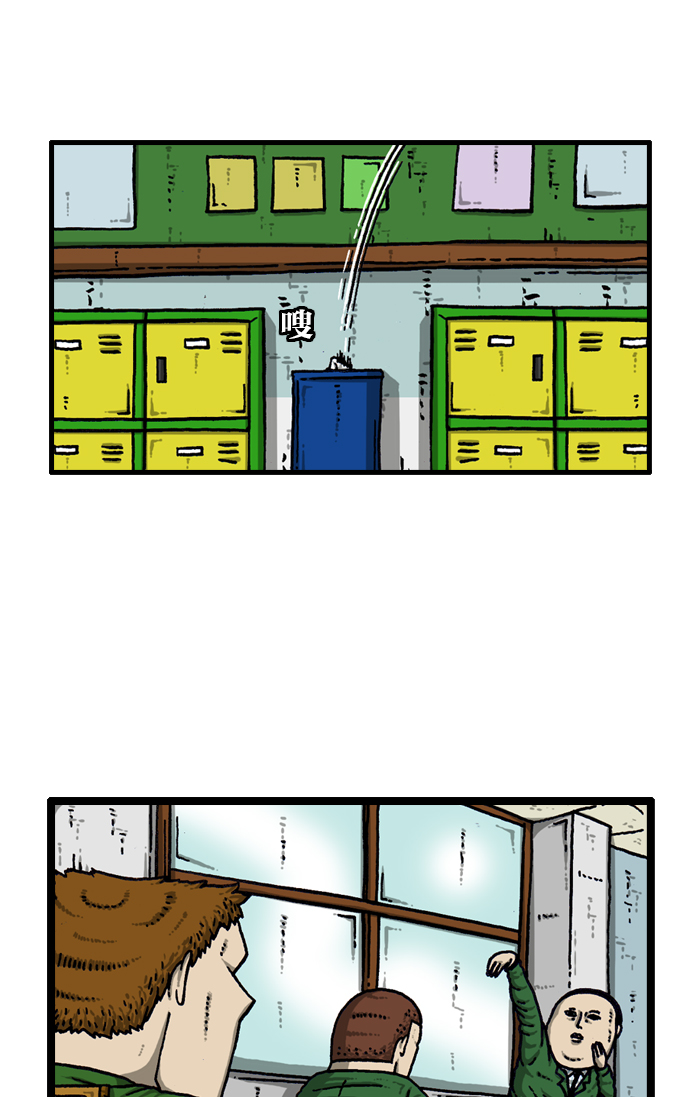 心灵的声音漫画漫画,[第908话] 沉默的教室5图