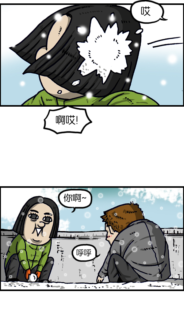 最快更新的心灵的声音漫画,[第1112话] 群众演员32图