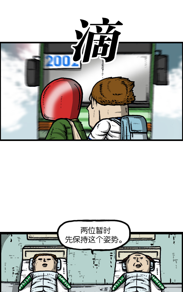 最快更新的心灵的声音漫画,[第947话] 脚2图