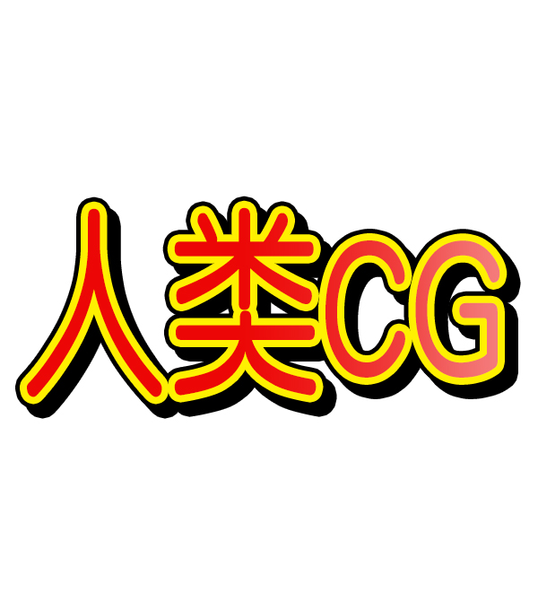 最快更新的心灵的声音漫画漫画,[第1222话] 活着的CG5图