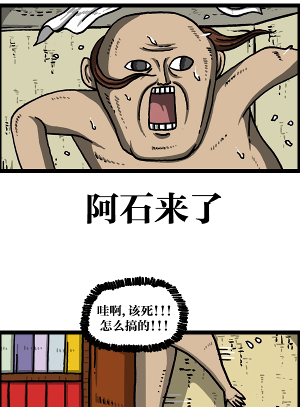 [第977话] 星际穿越2