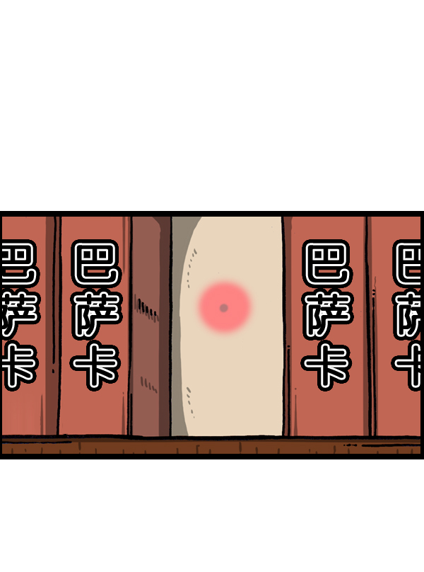 [第977话] 星际穿越0