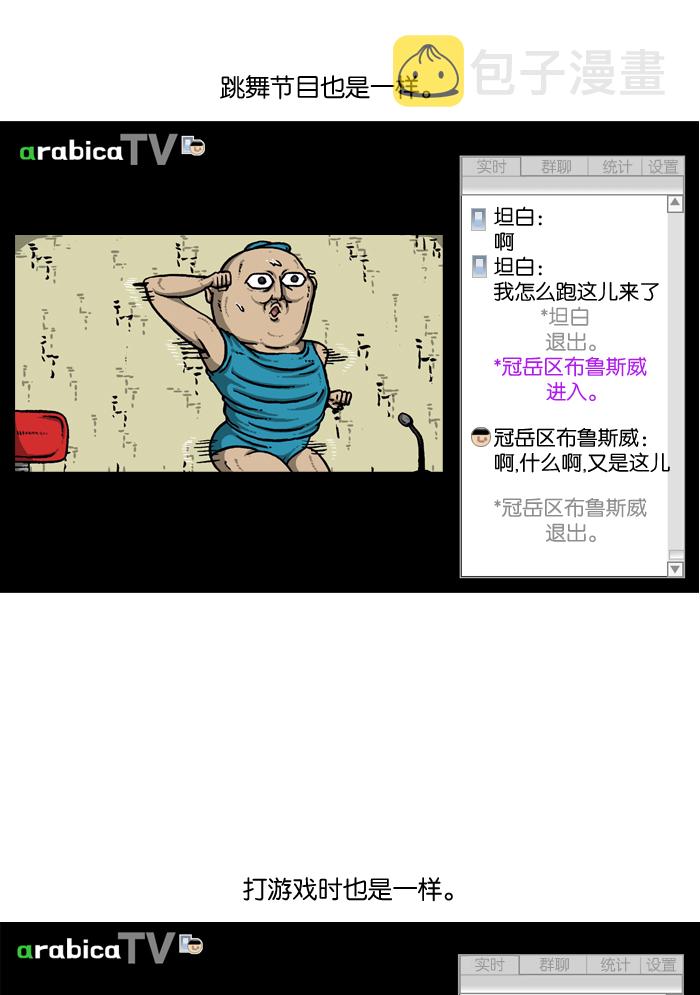 心灵的声音动画op漫画,[第912话] 重出江湖的BJ 俊2图