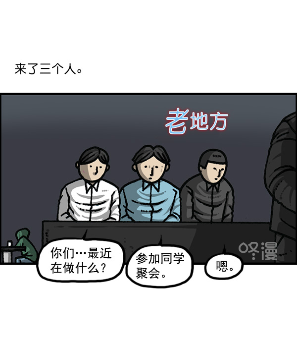 最快更新的心灵的声音第994话漫画,[第1176话] 除了我都3图