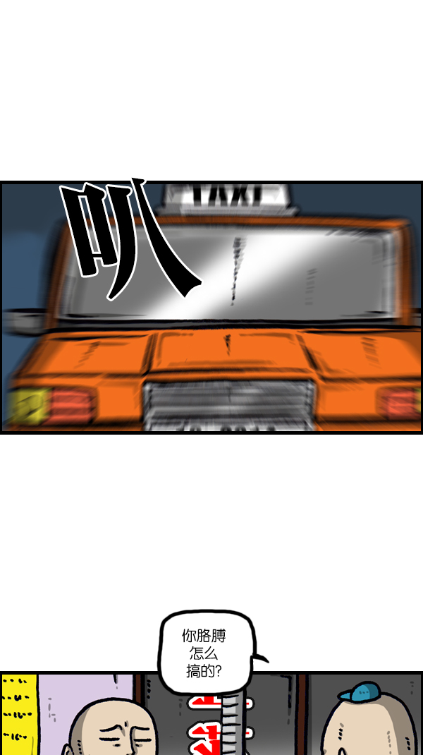[第1099话] 纹身0