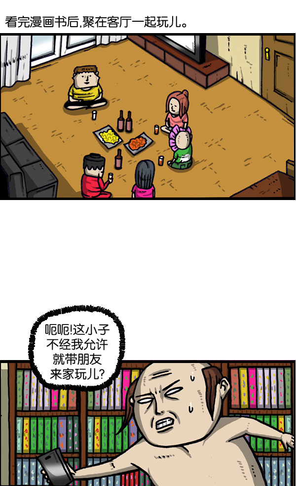 [第977话] 星际穿越2