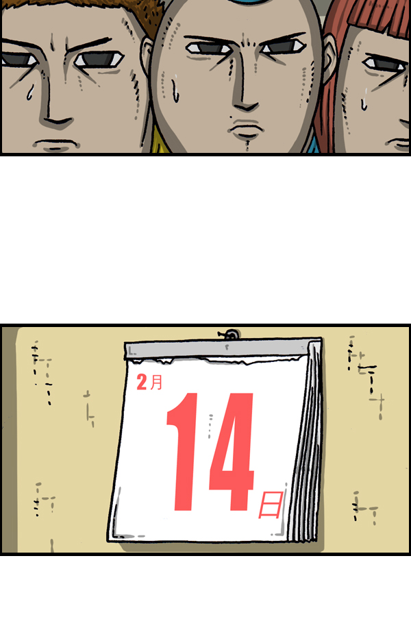 最快更新的心灵的声音漫画,[第1075话] 谁家啊5图