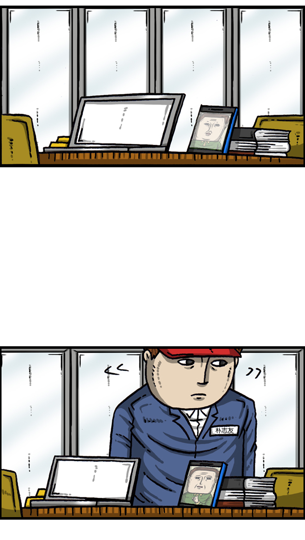 最快更新的心灵的声音漫画,[第994话] 力量1图
