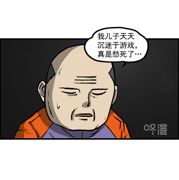 [第1156话] 刺客1