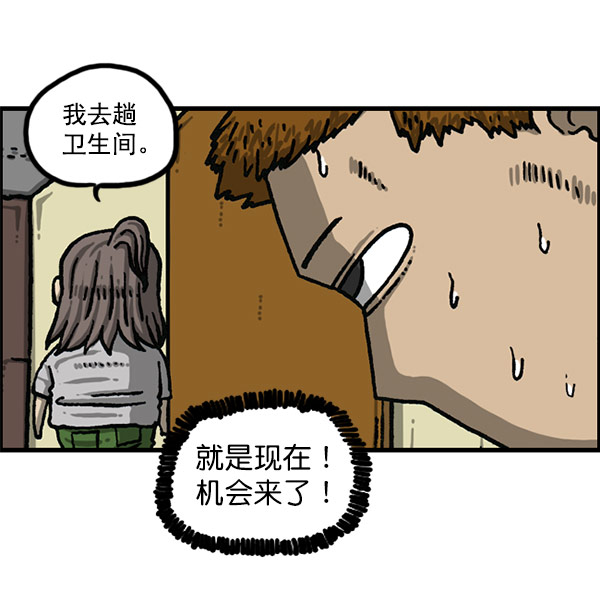 最快更新的心灵的声音漫画,[第1198话] 您的名字是？3图