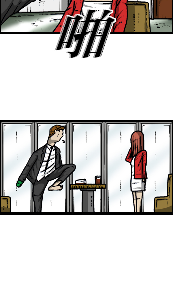 最快更新的心灵的声音漫画,[第947话] 脚4图