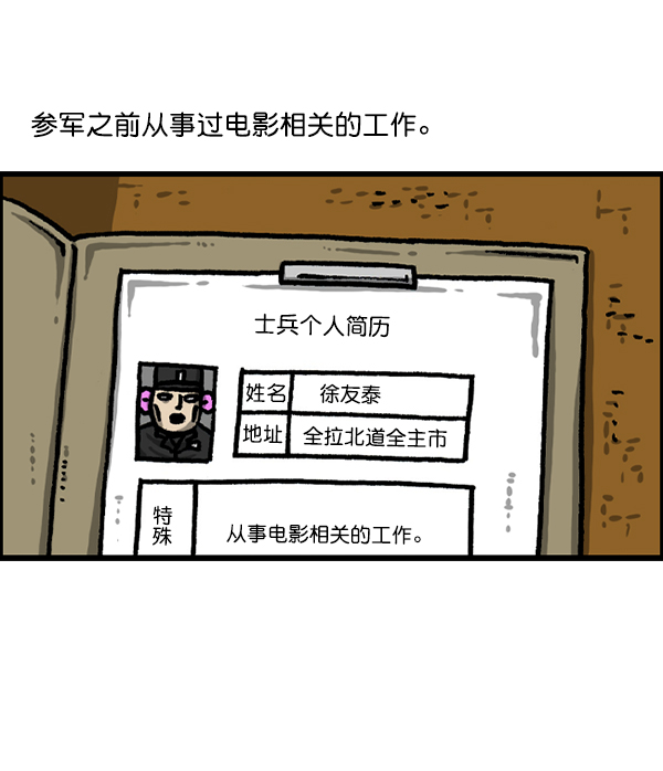 最快更新的心灵的声音漫画漫画,[第1222话] 活着的CG3图
