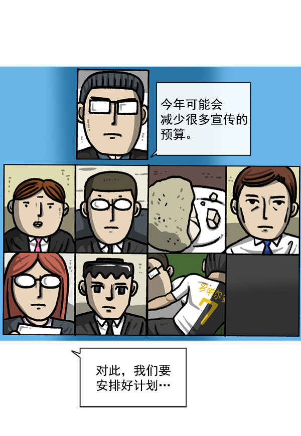 [第1220话] 在家办公3