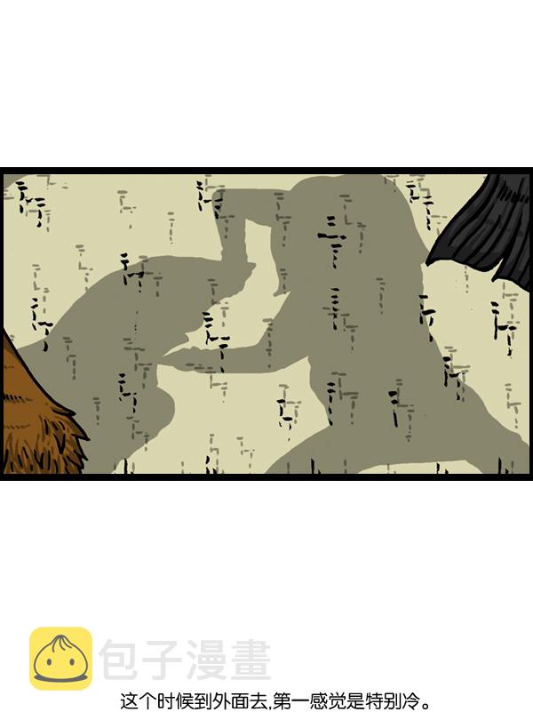 最快更新的心灵的声音漫画,[第902话] 人山人海2图