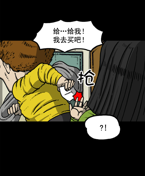 最快更新的心灵的声音漫画,[第1147话] OK，一切都在我的掌控中5图