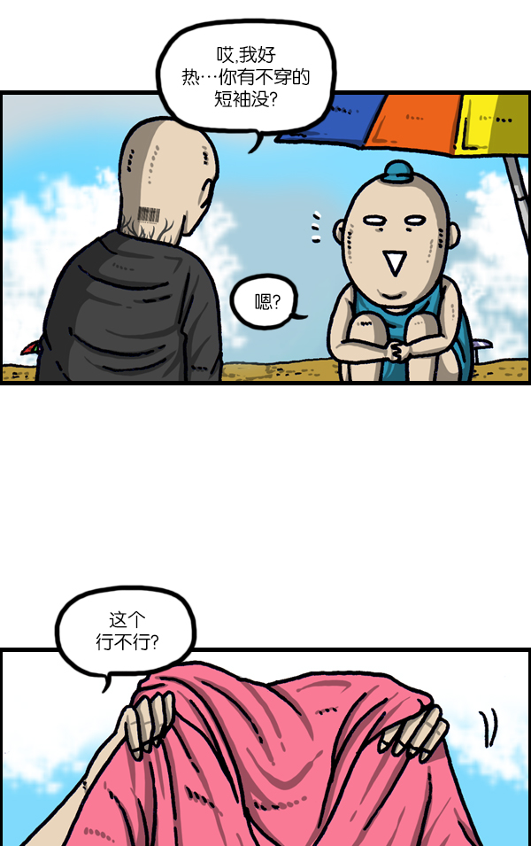 [第1099话] 纹身4