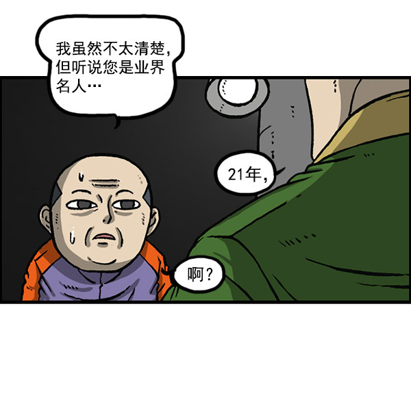 [第1156话] 刺客4