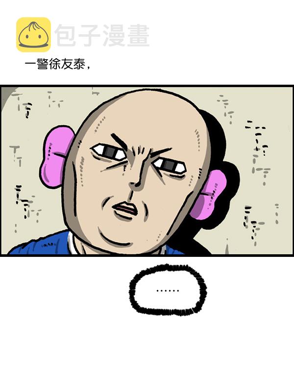 最快更新的心灵的声音漫画漫画,[第1222话] 活着的CG2图