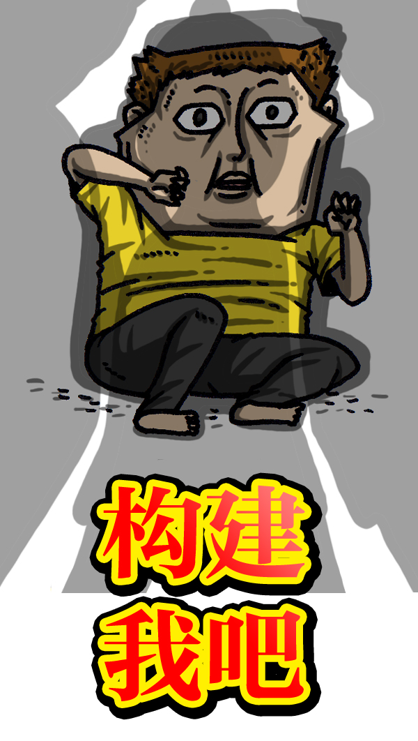 心里的声音韩剧第一集漫画,[第1039话] 构建我吧5图