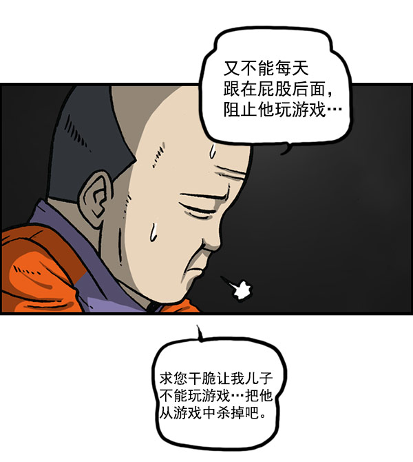 [第1156话] 刺客3