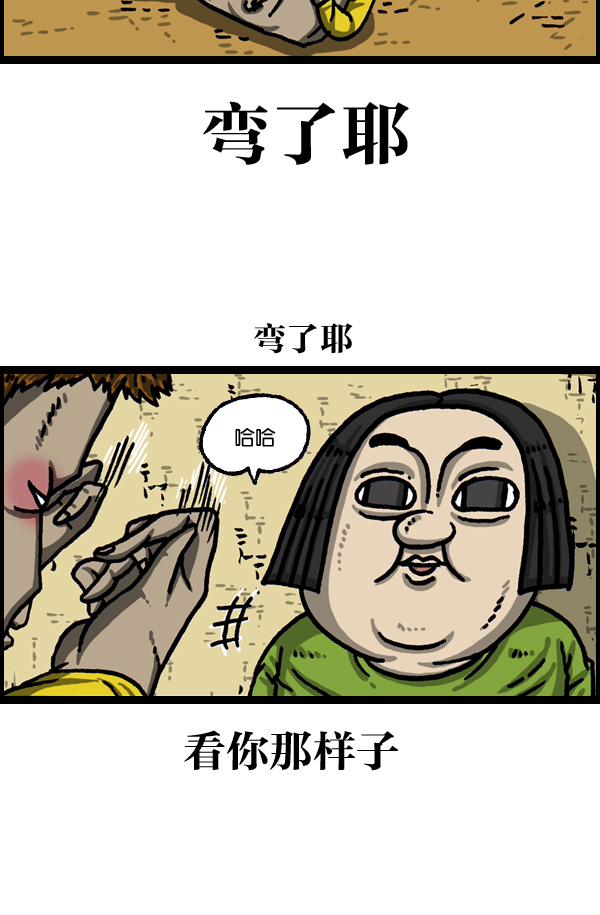 心灵的声音动画op漫画,[第1017话] 开拍！5图