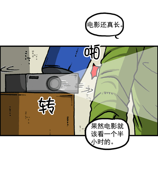 心灵的声音动画op漫画,[第1175话] 投影5图