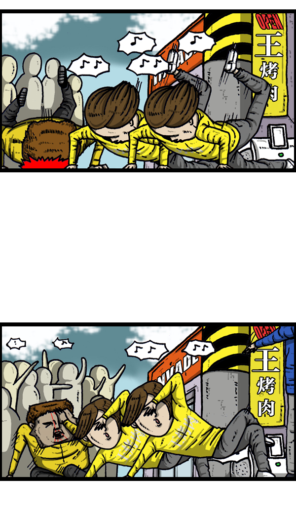 最快更新的心灵的声音漫画,[第906话] “时机”绝佳之日5图