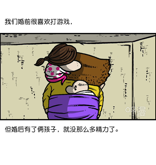 最快更新的心灵的声音漫画,[第1165话]意料之外2图