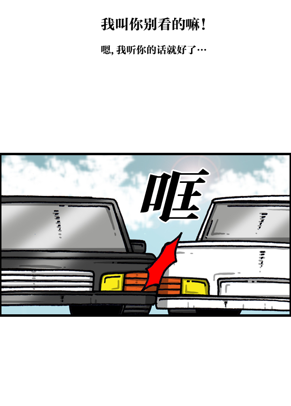 最快更新的心灵的声音漫画,[第1035话] 活死尸2图