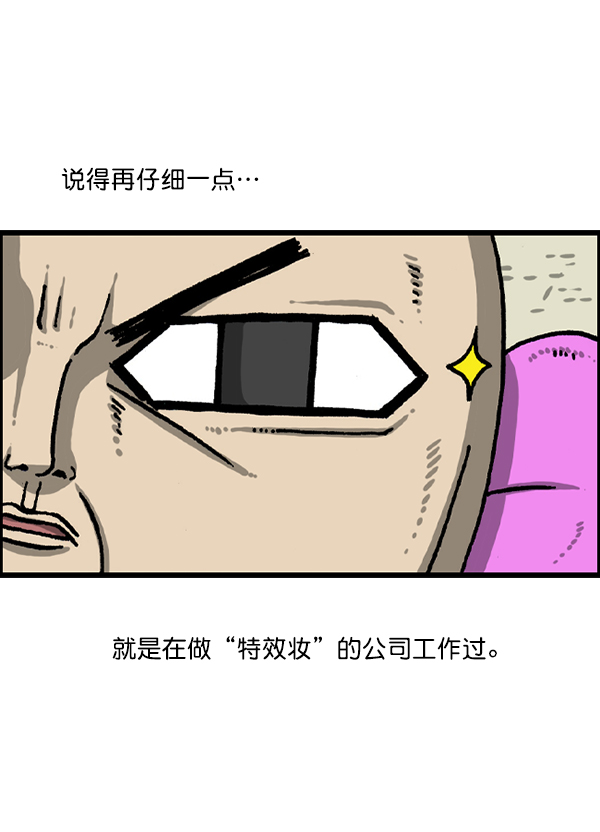 最快更新的心灵的声音漫画漫画,[第1222话] 活着的CG4图
