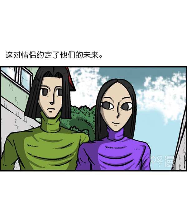 心里的声音韩剧第一集漫画,[第1150话] 介绍一下，这位是...2图
