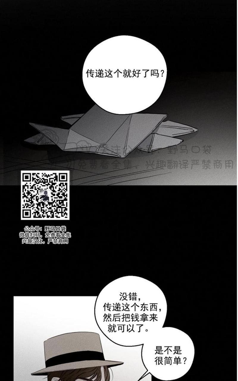 第6话2