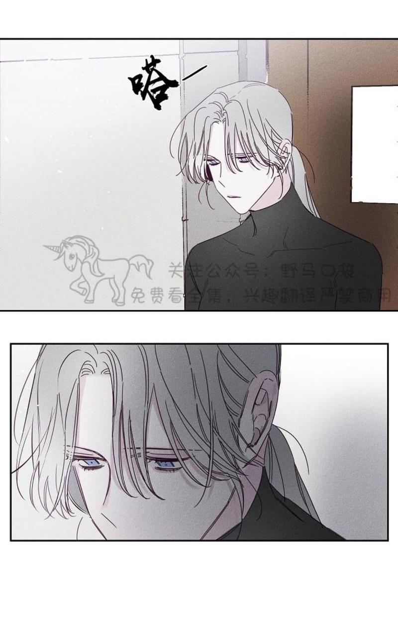 [百合]living will漫画,第7话2图