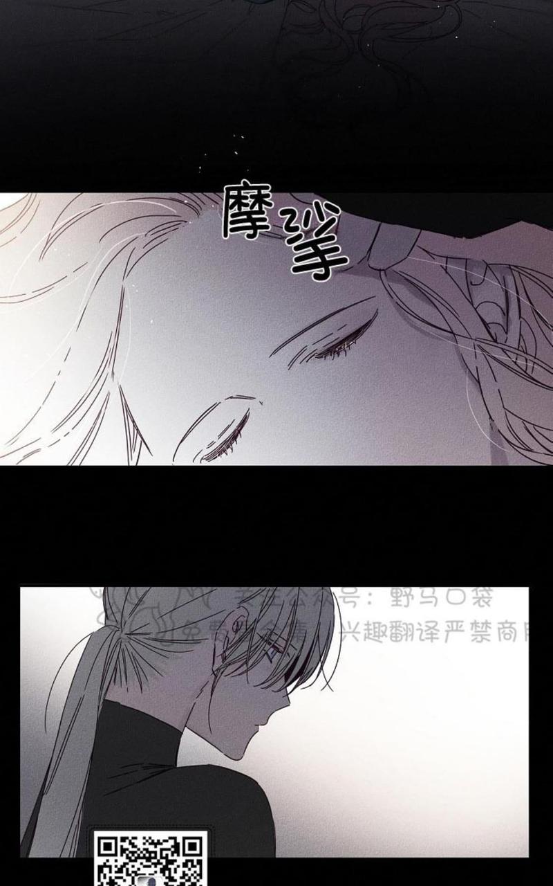[百合]living will漫画,第7话2图