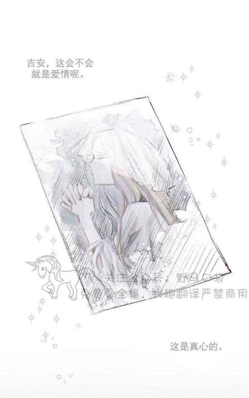 第8话0