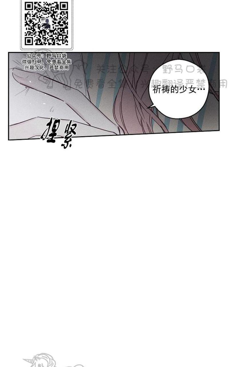 第8话3