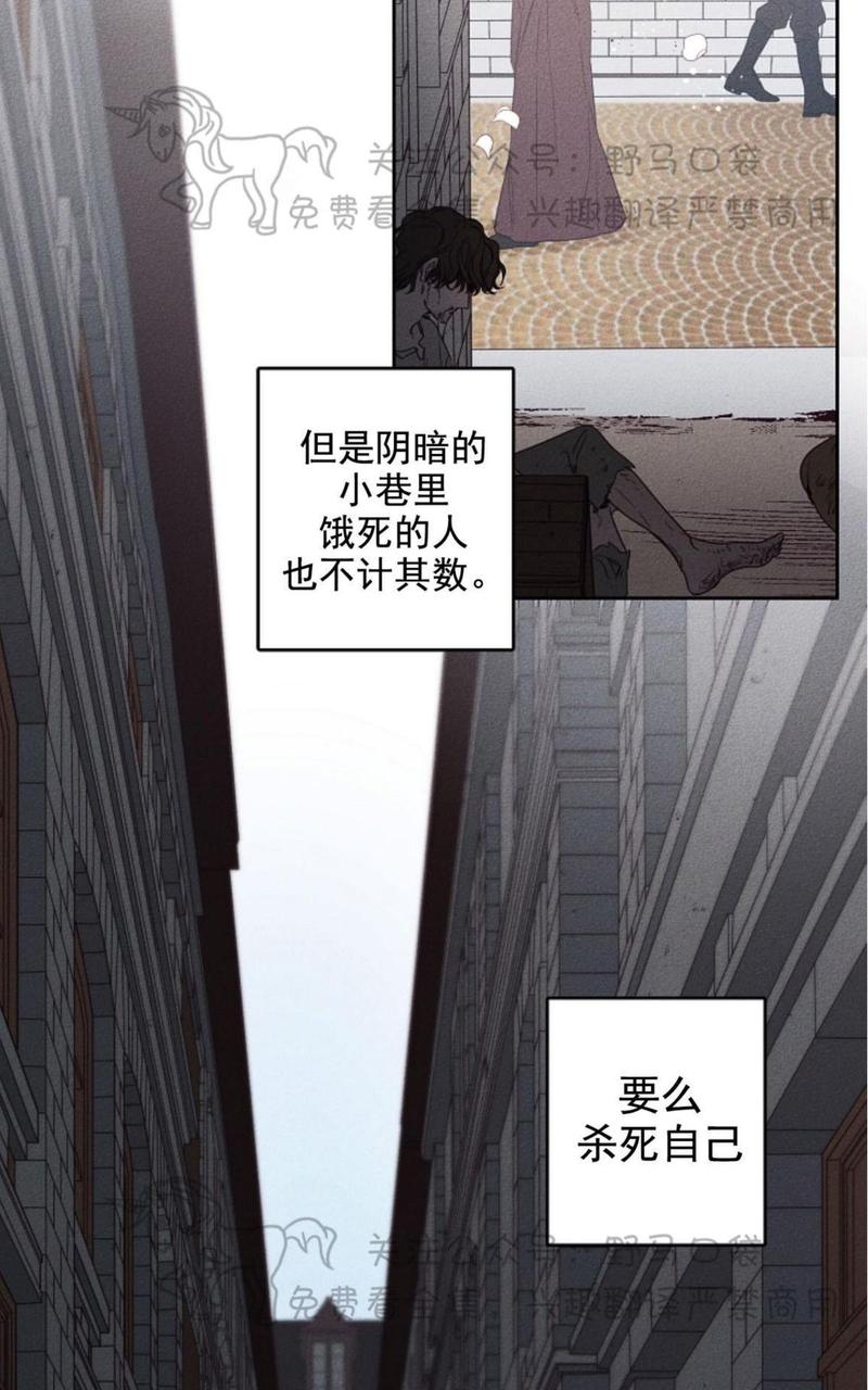 [百合]living will漫画,第1话3图