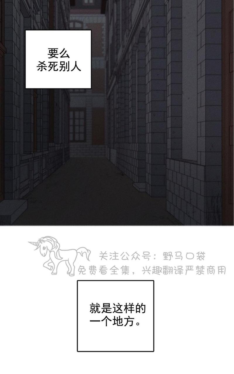 [百合]living will漫画,第1话4图