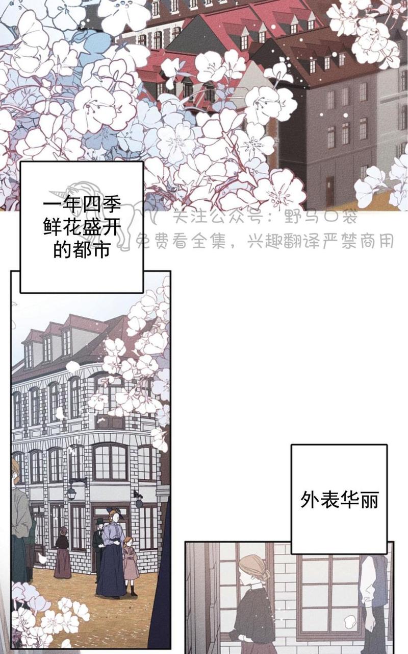 [百合]living will漫画,第1话2图