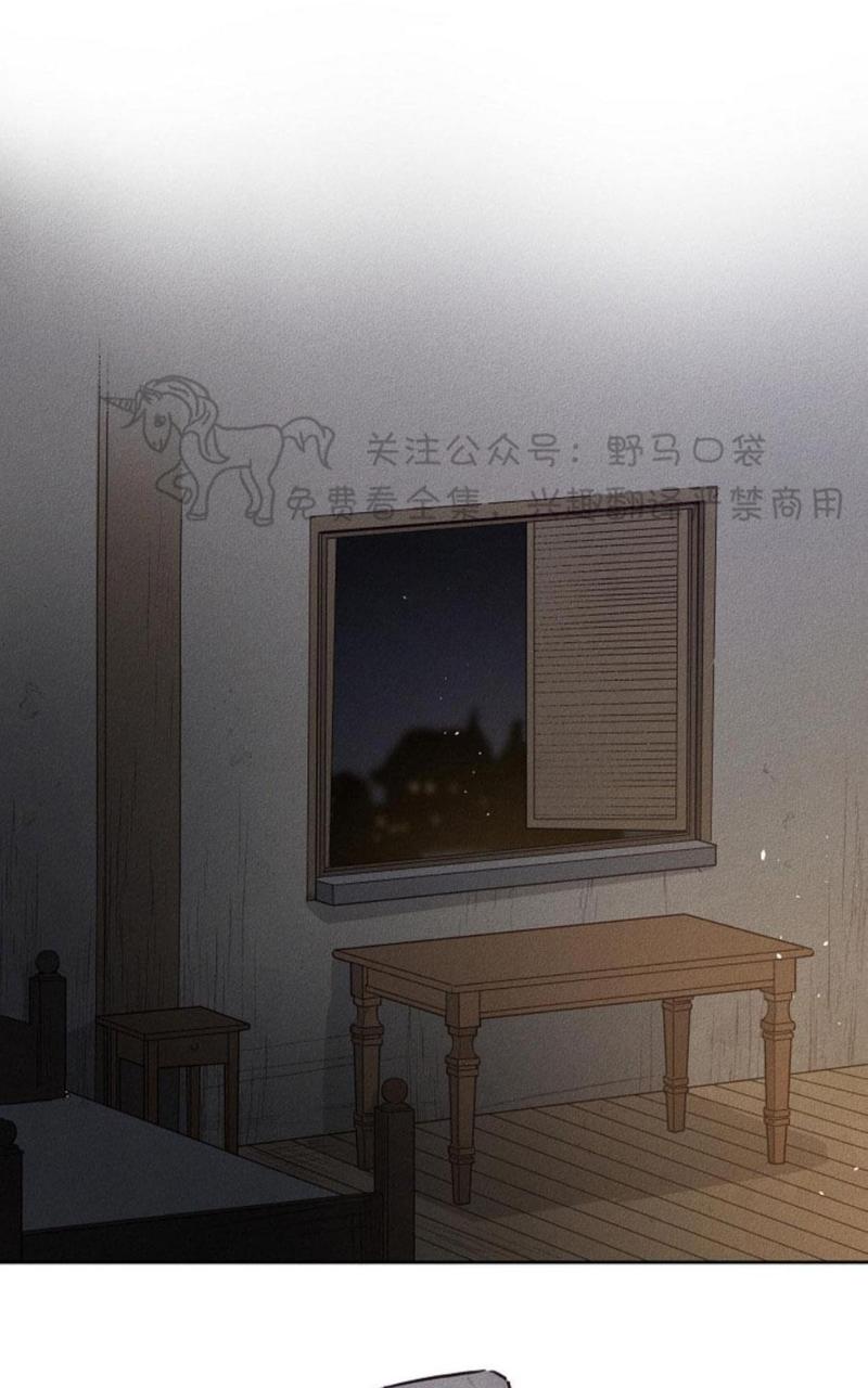 [百合]living will漫画,第5话1图