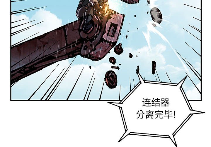 第 164 话3