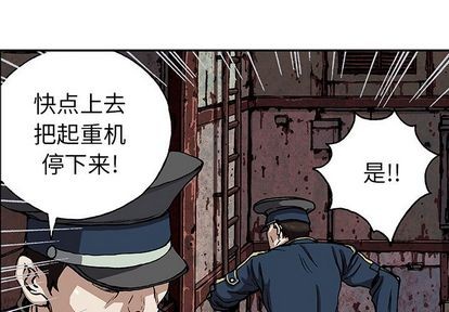 第41话3