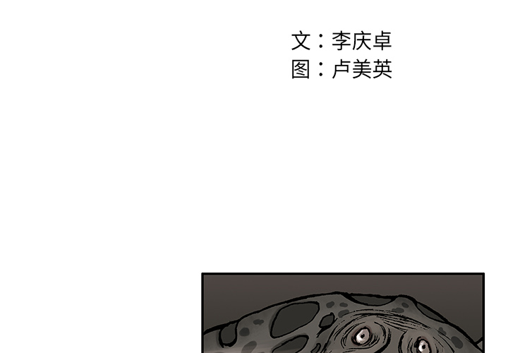 第6话1