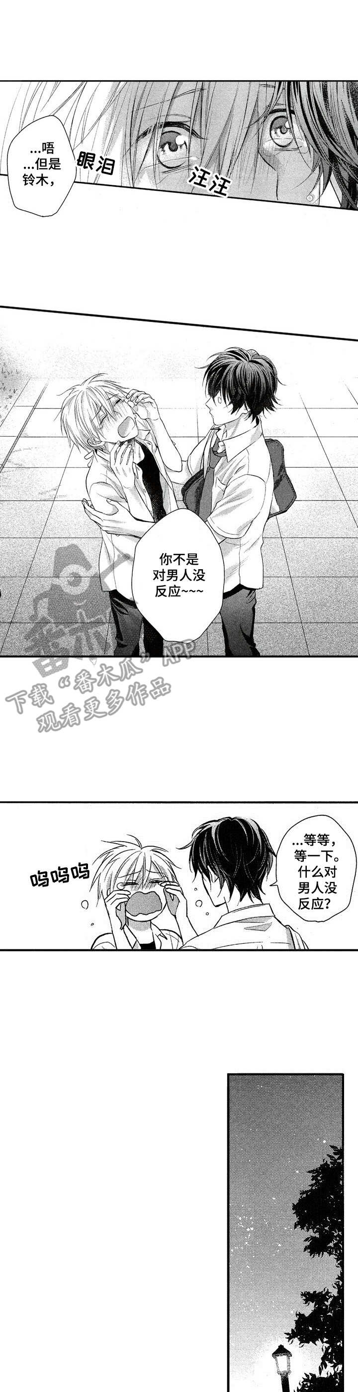 第11章：解释3