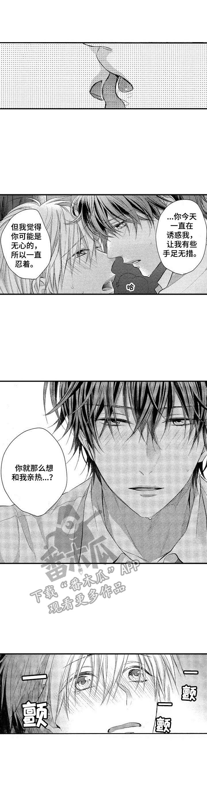 第12章：积极1