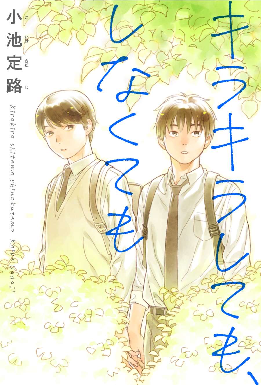 第5话0